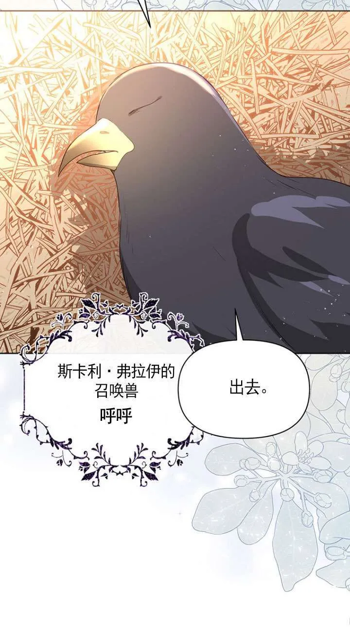 第10话 第46页