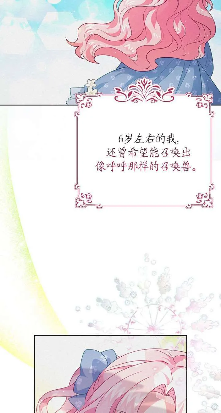 第10话 第49页