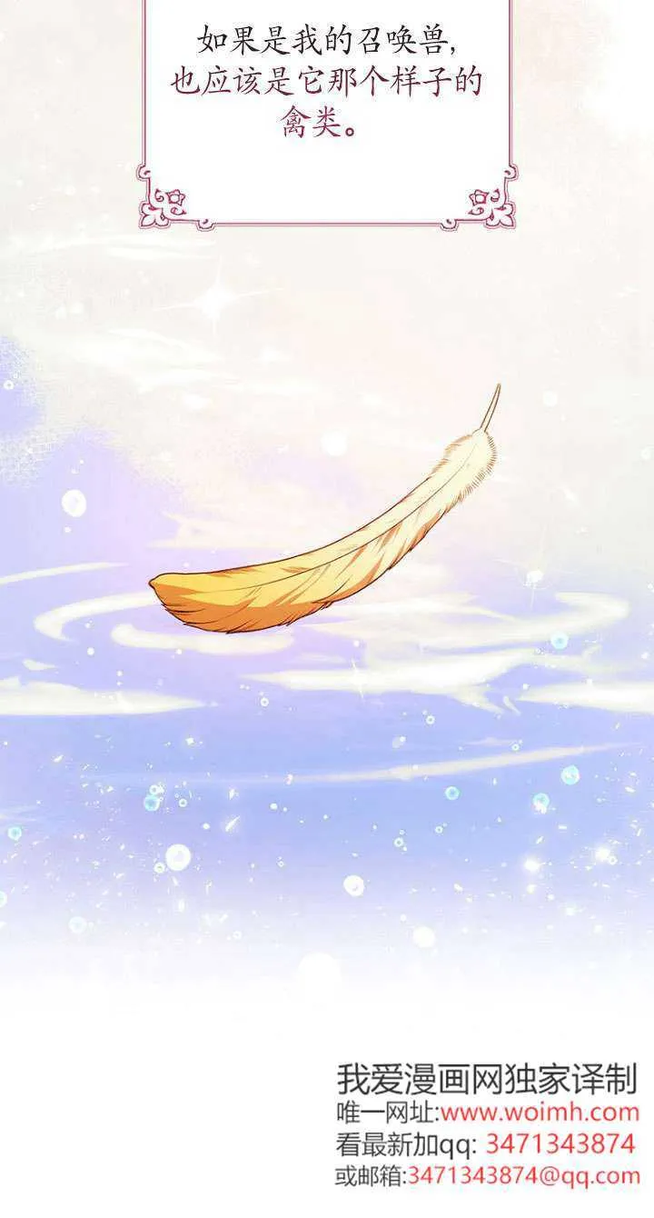 第10话 第51页