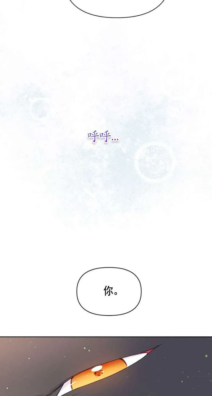 第10话 第53页