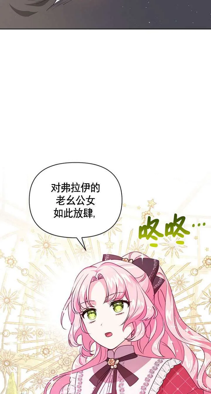 第10话 第54页