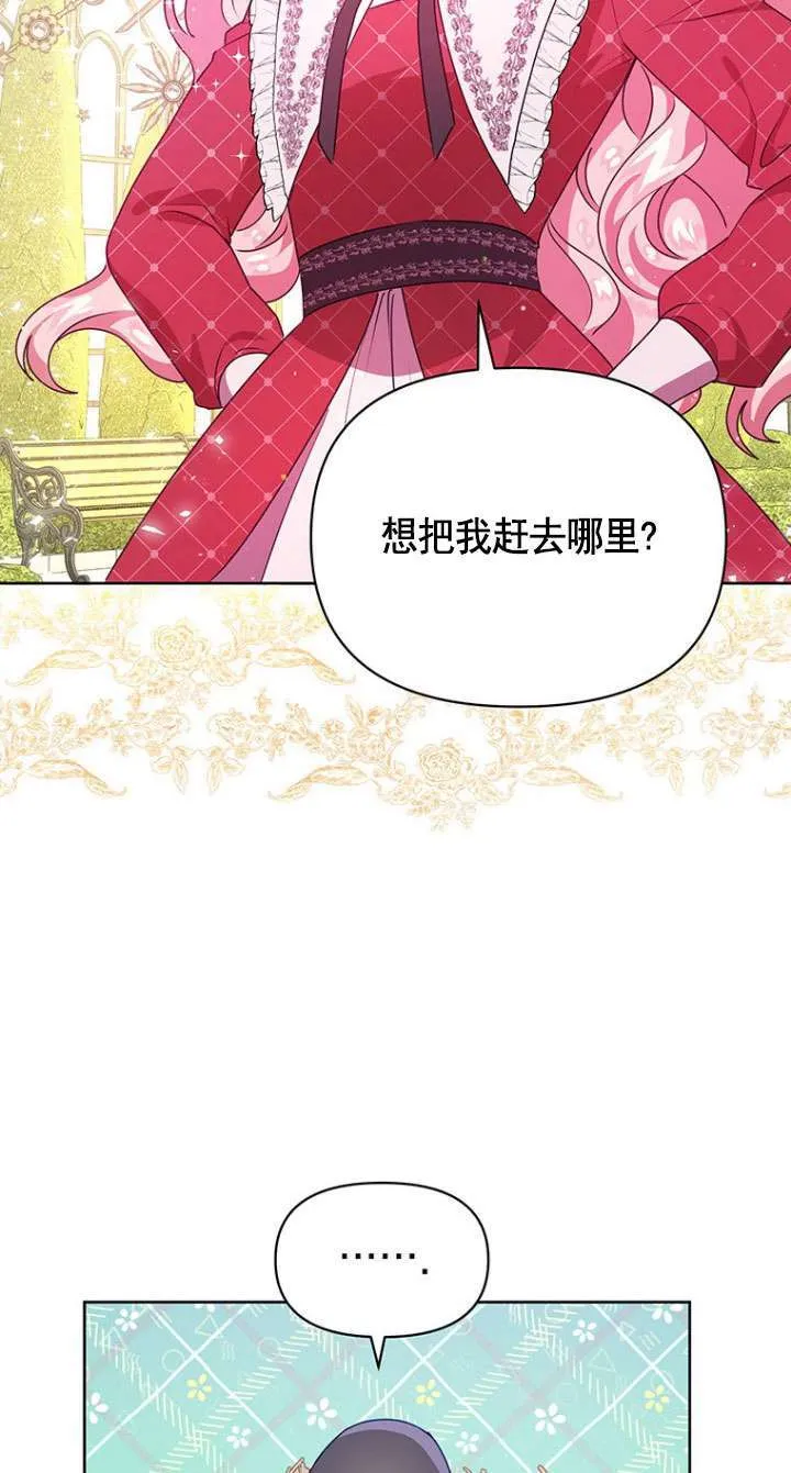 第10话 第55页