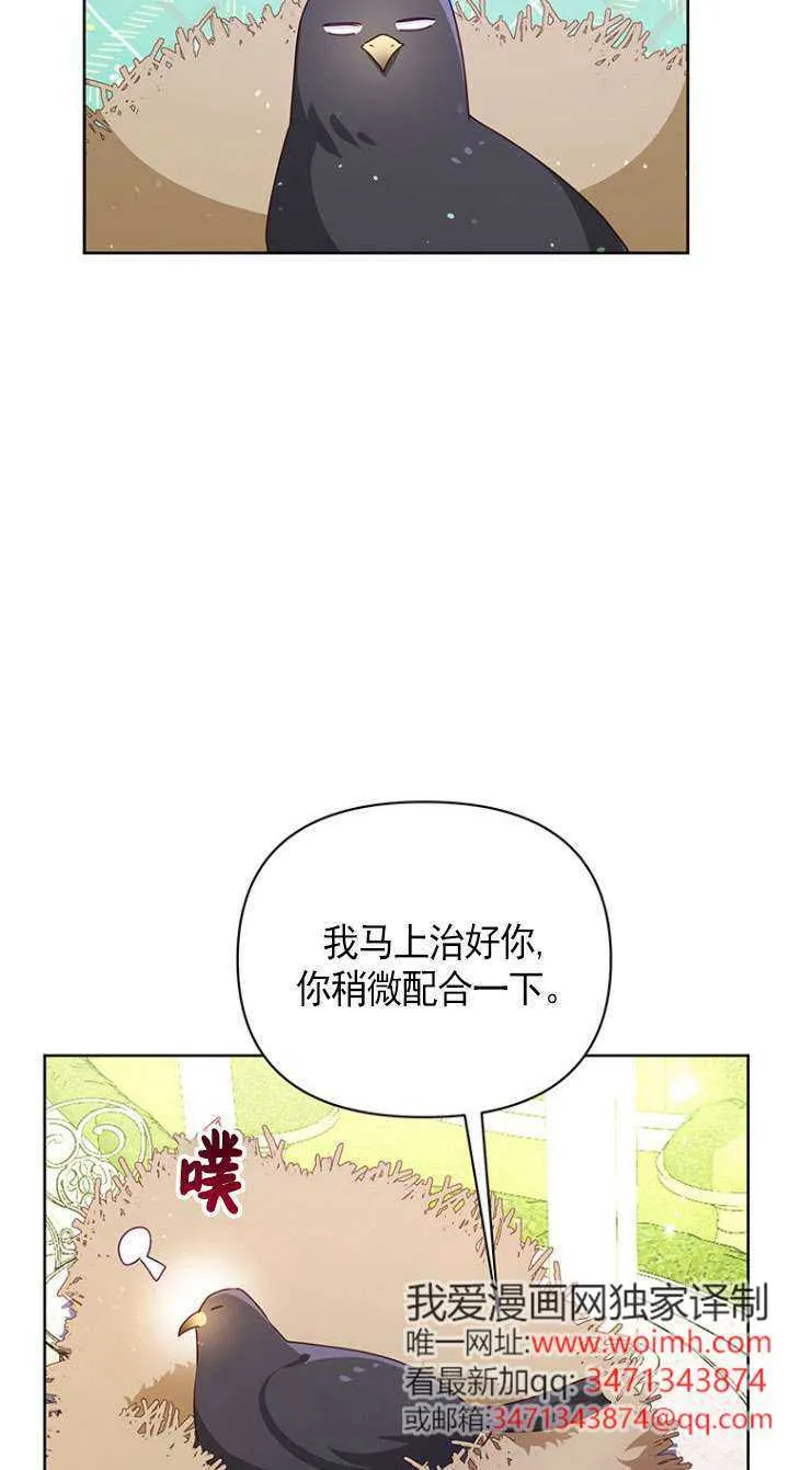 第10话 第56页