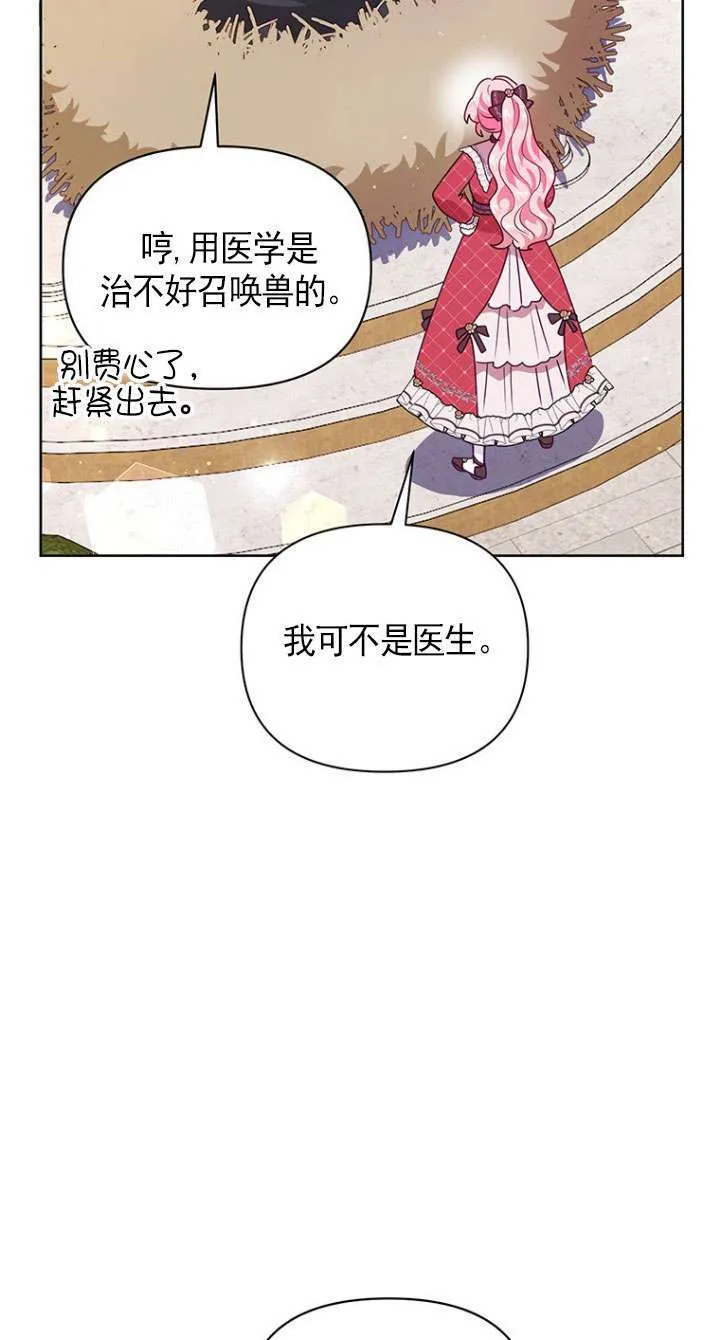第10话 第57页