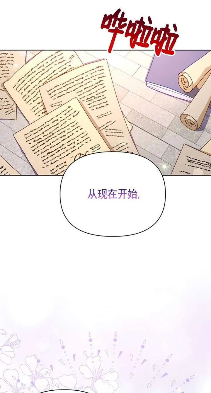 第10话 第59页