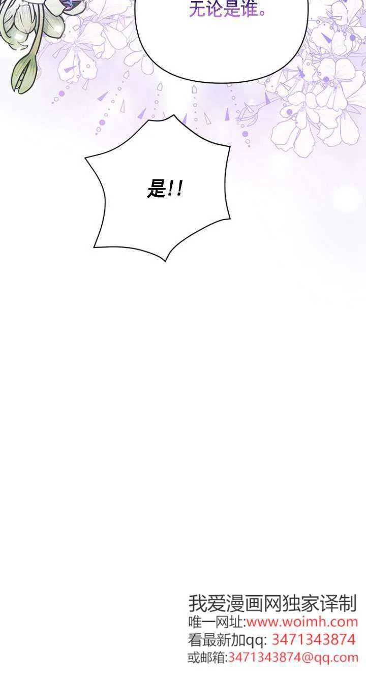 第10话 第61页
