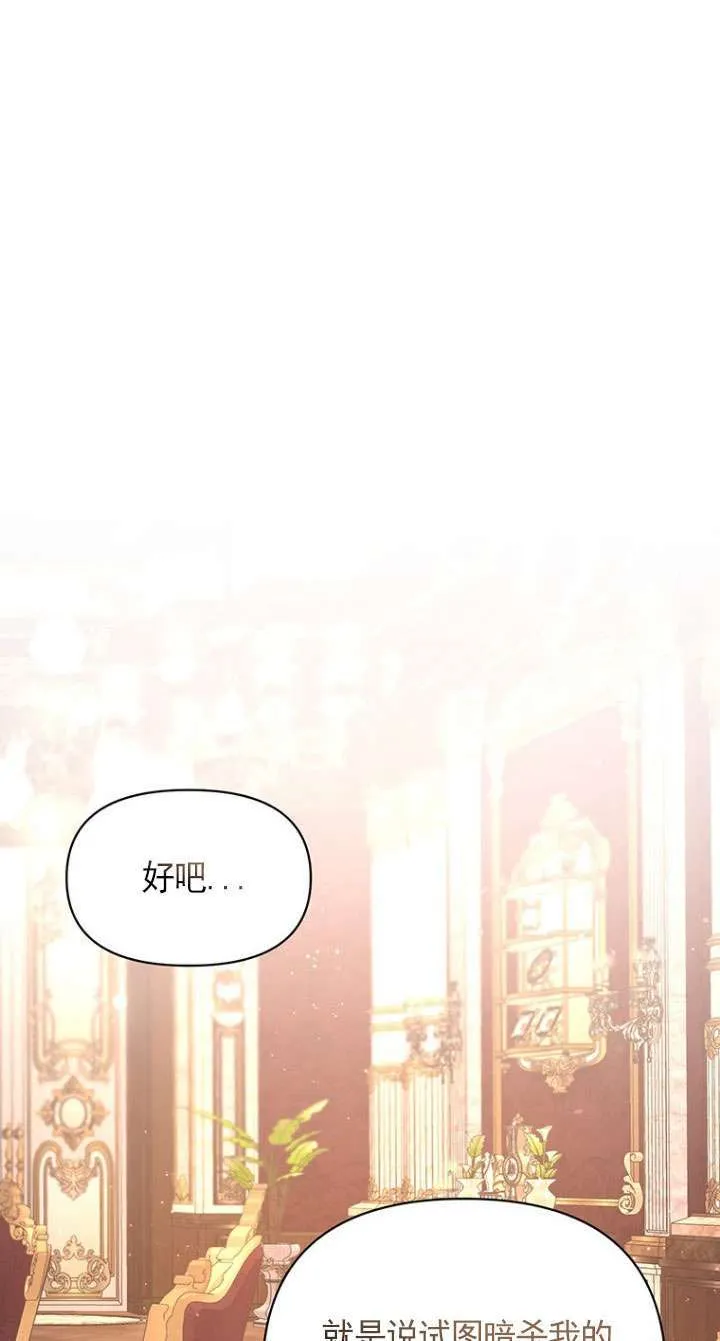第10话 第62页