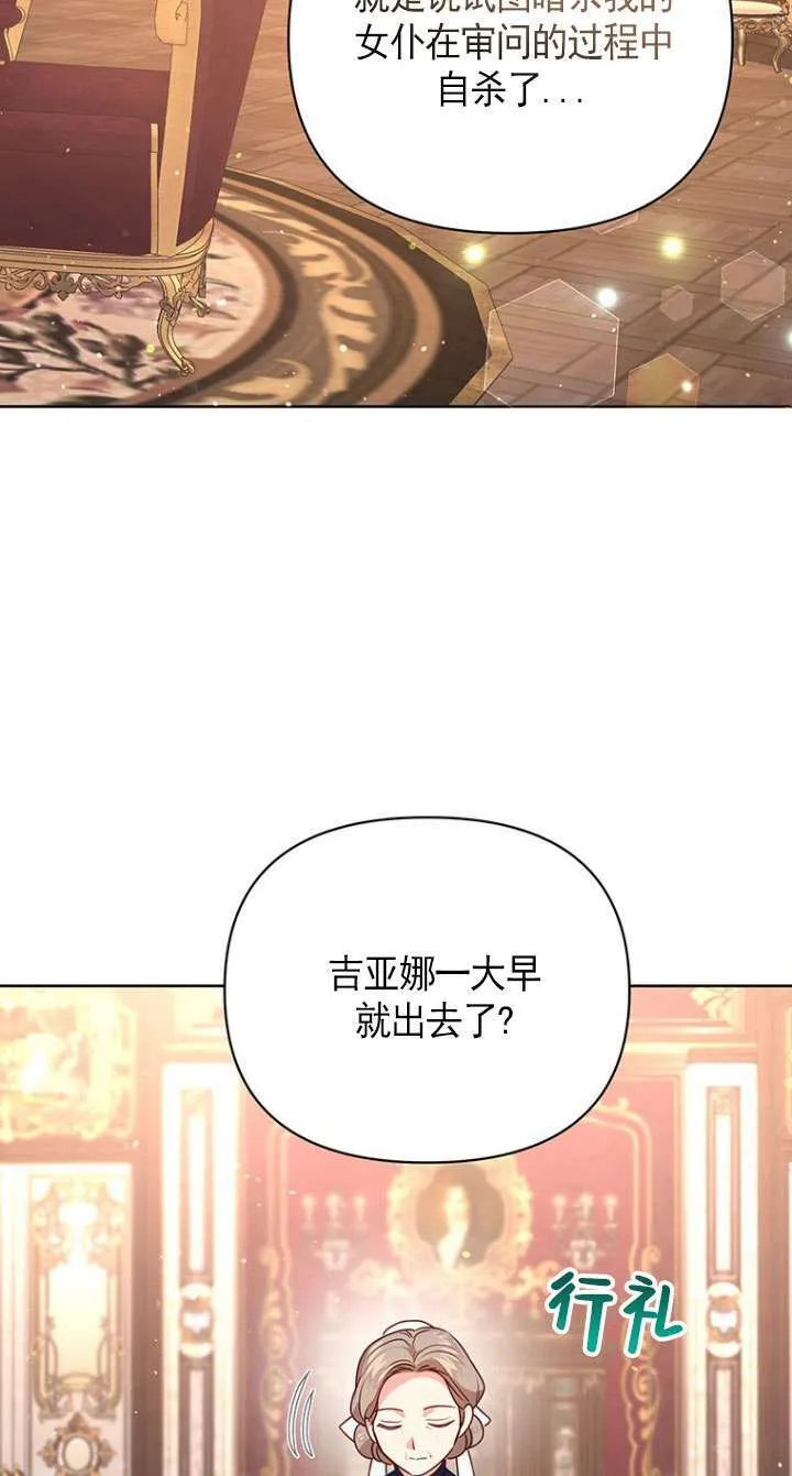 第10话 第63页