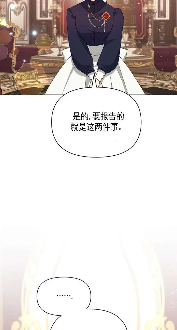 第10话 第64页