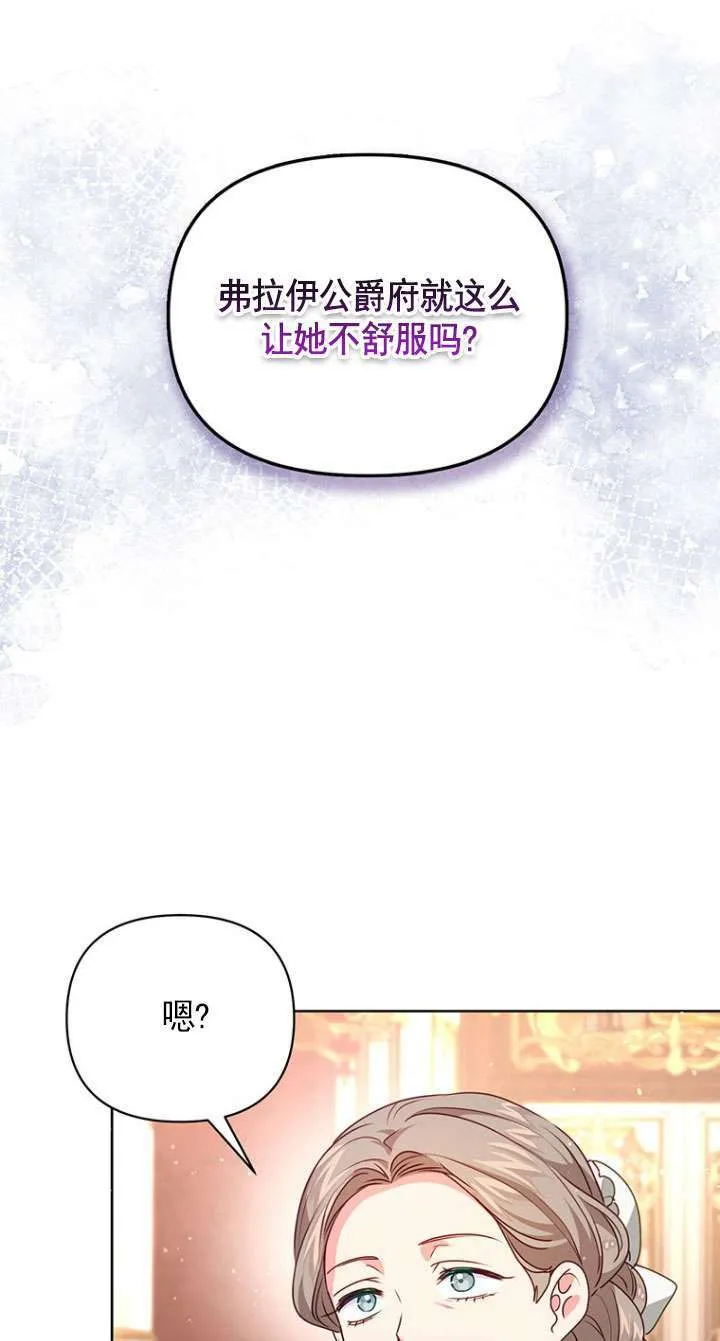 第10话 第66页
