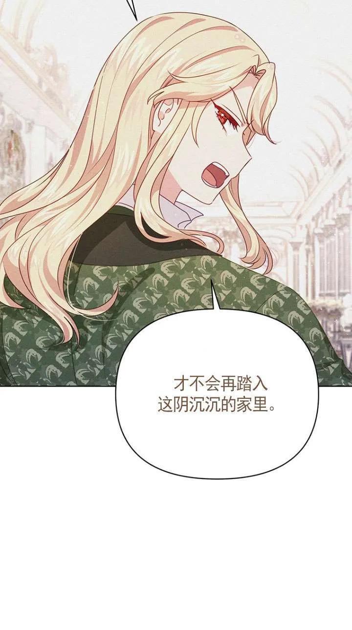 第10话 第72页