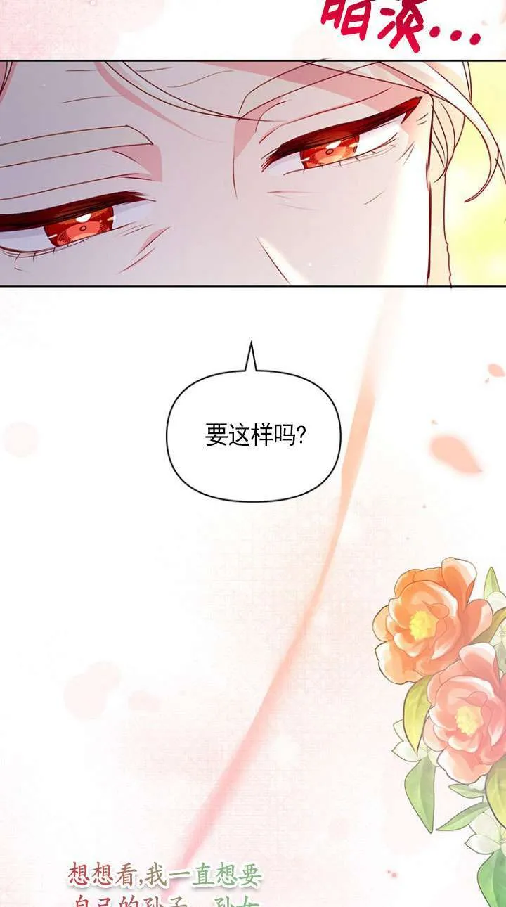 第10话 第78页
