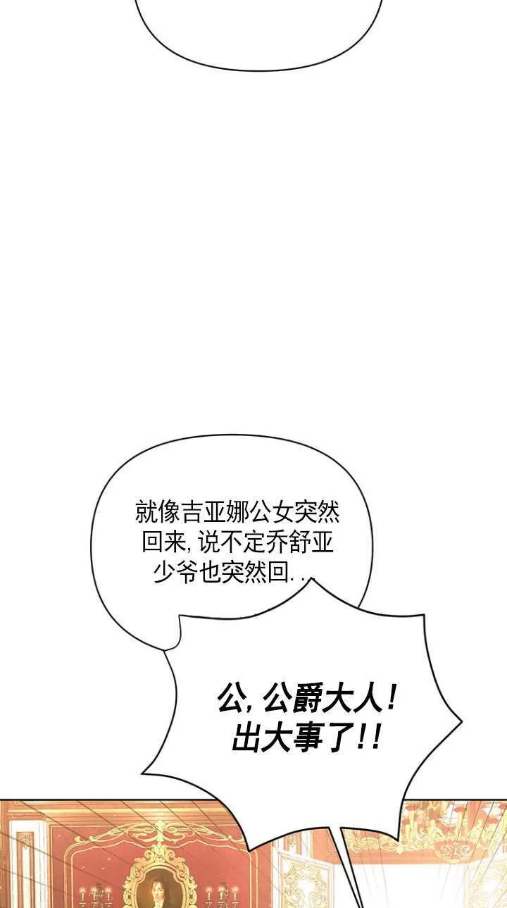 第10话 第80页