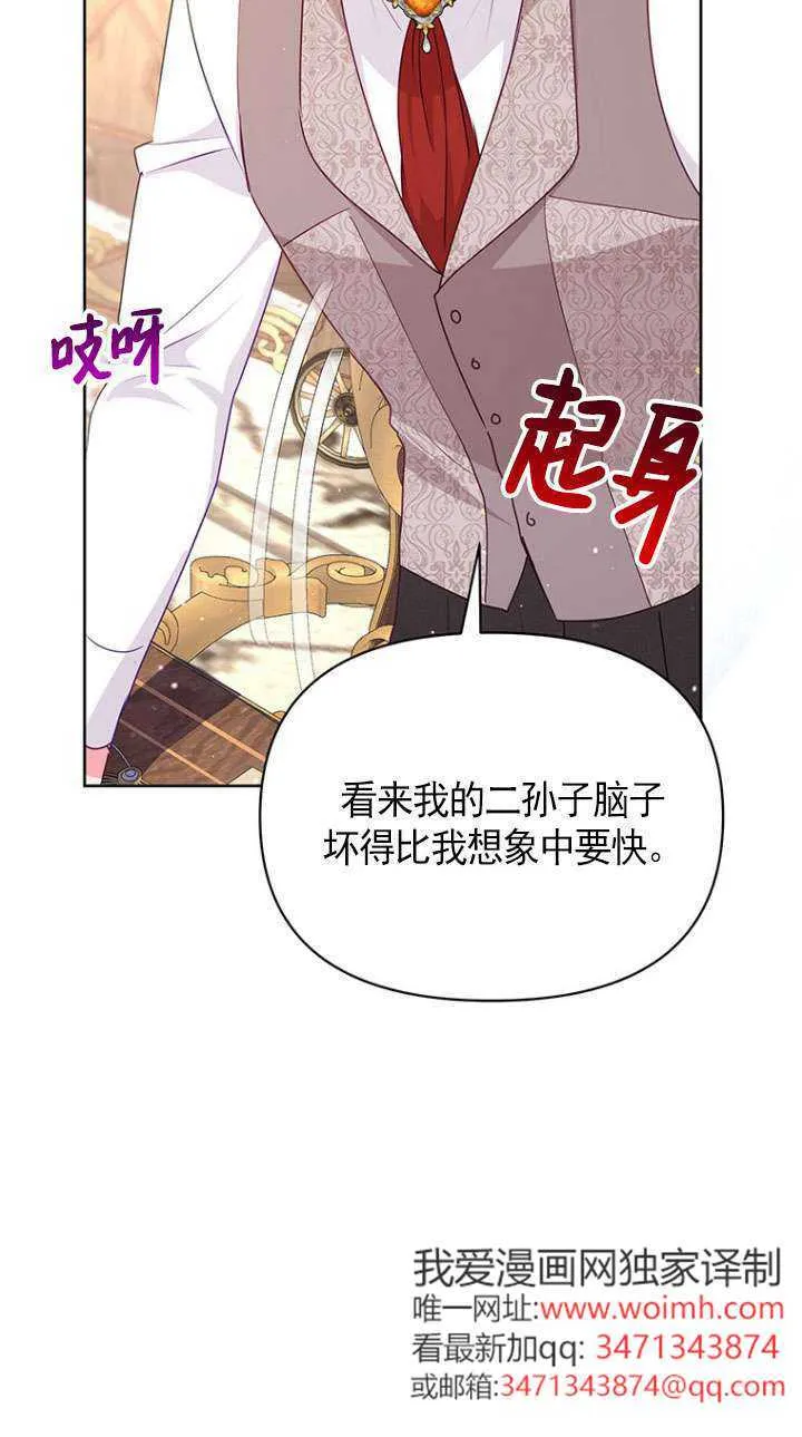第10话 第85页