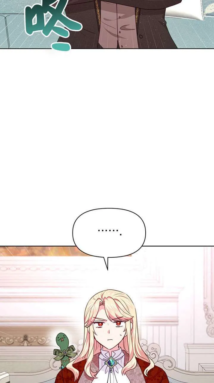 第11话 第3页