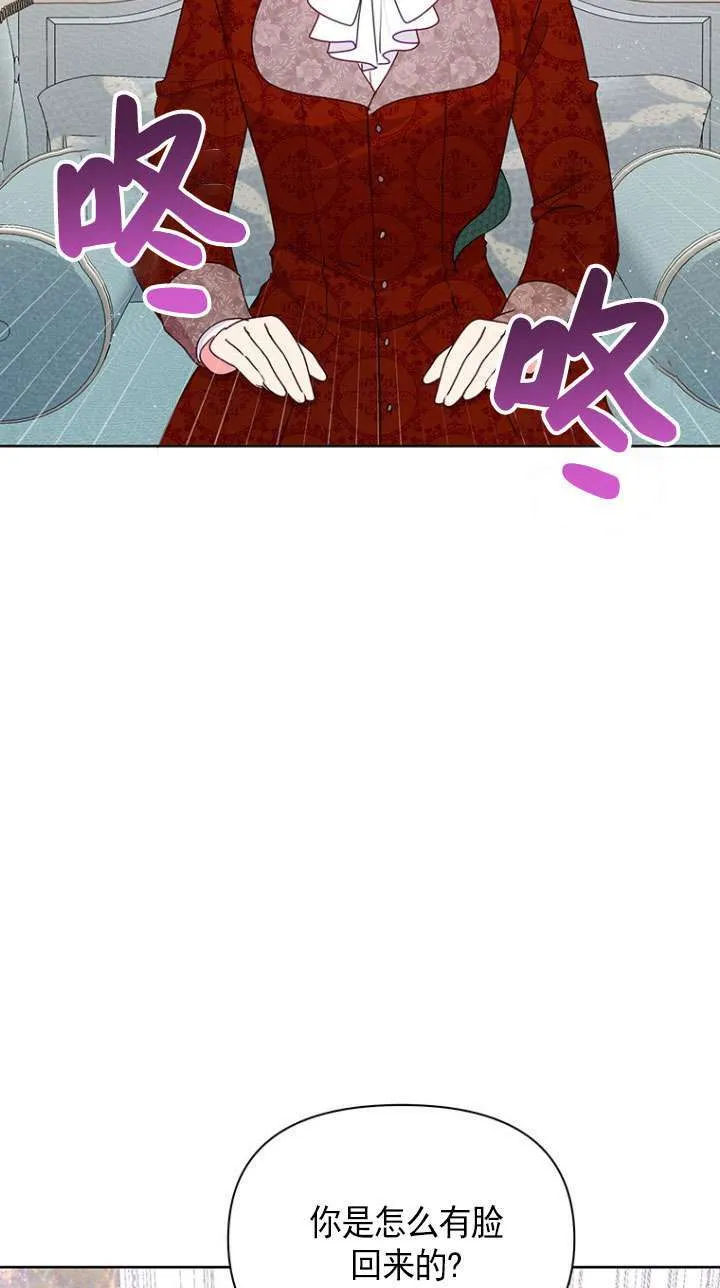 第11话 第4页