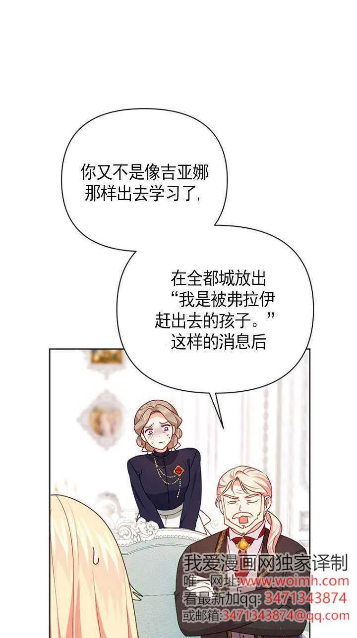 第11话 第6页