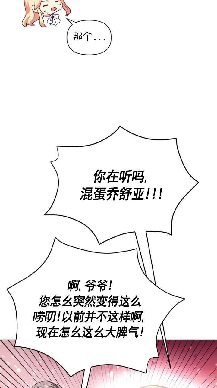 第11话 第10页