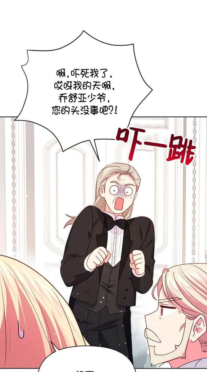 第11话 第15页