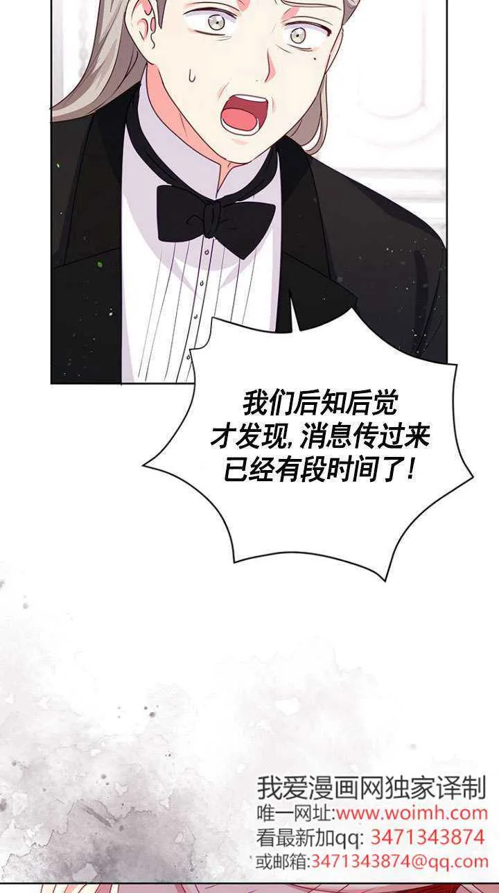 第11话 第17页