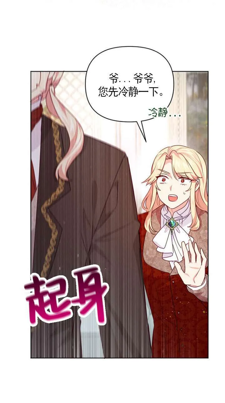 第11话 第20页