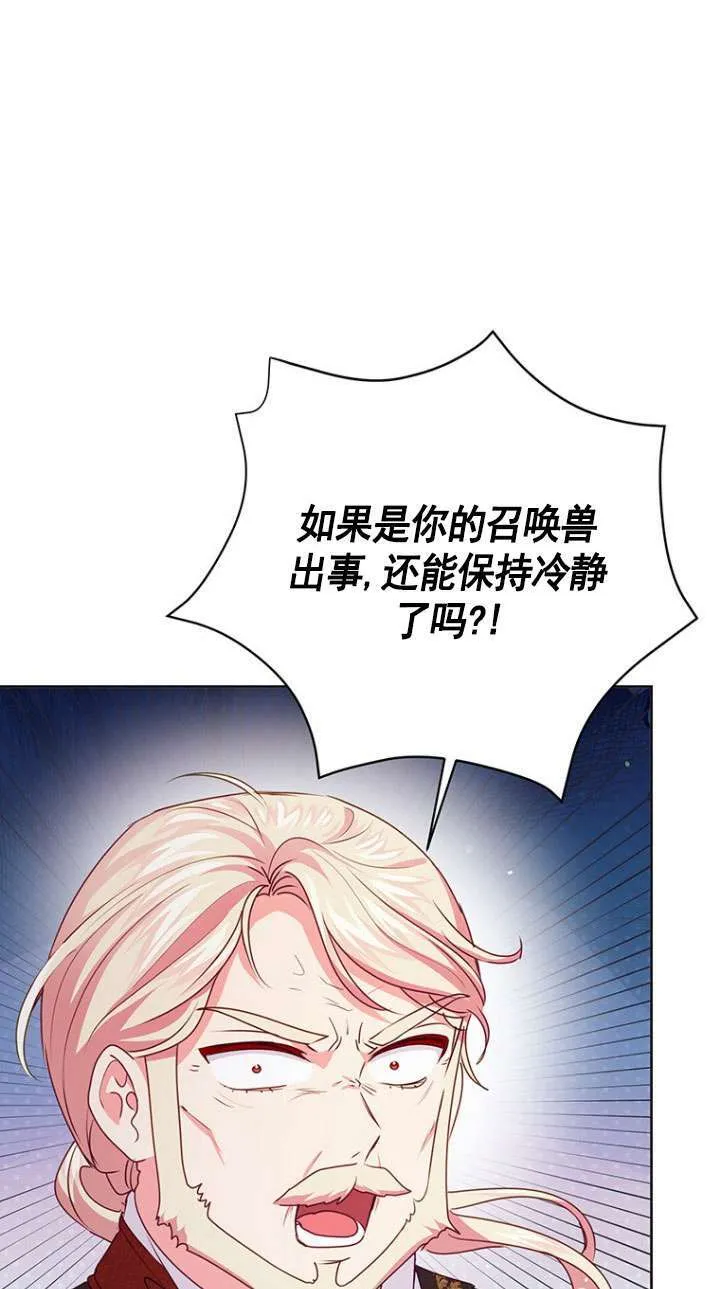 第11话 第21页