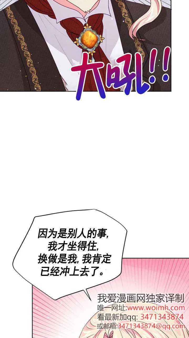 第11话 第22页