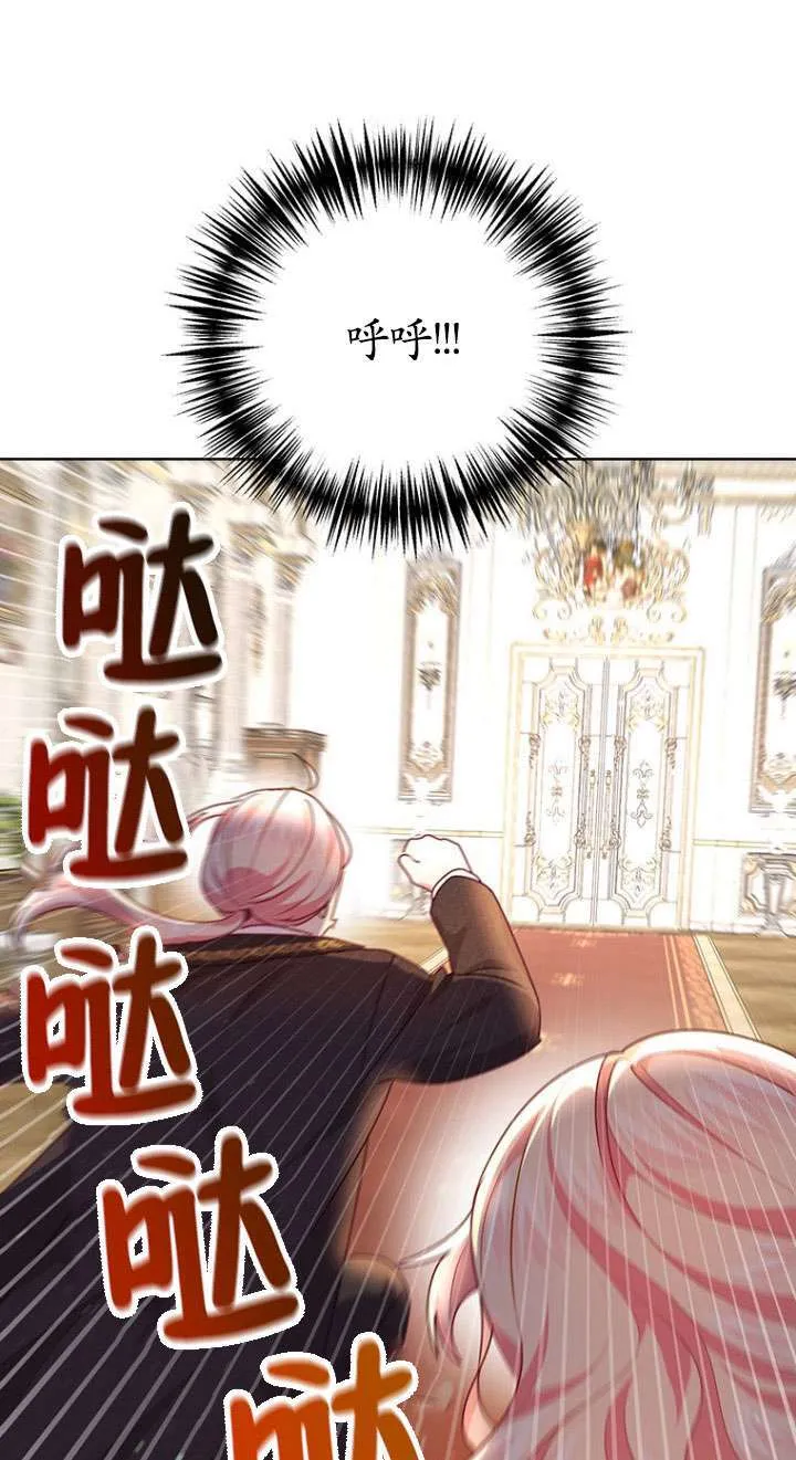 第11话 第25页