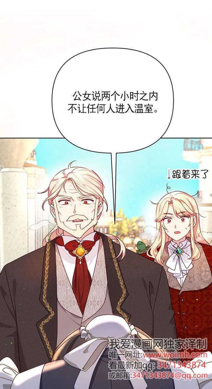 第11话 第28页