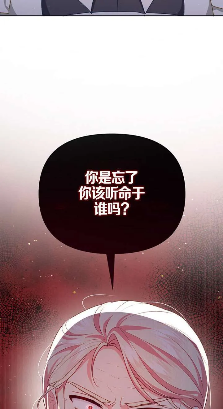 第11话 第29页