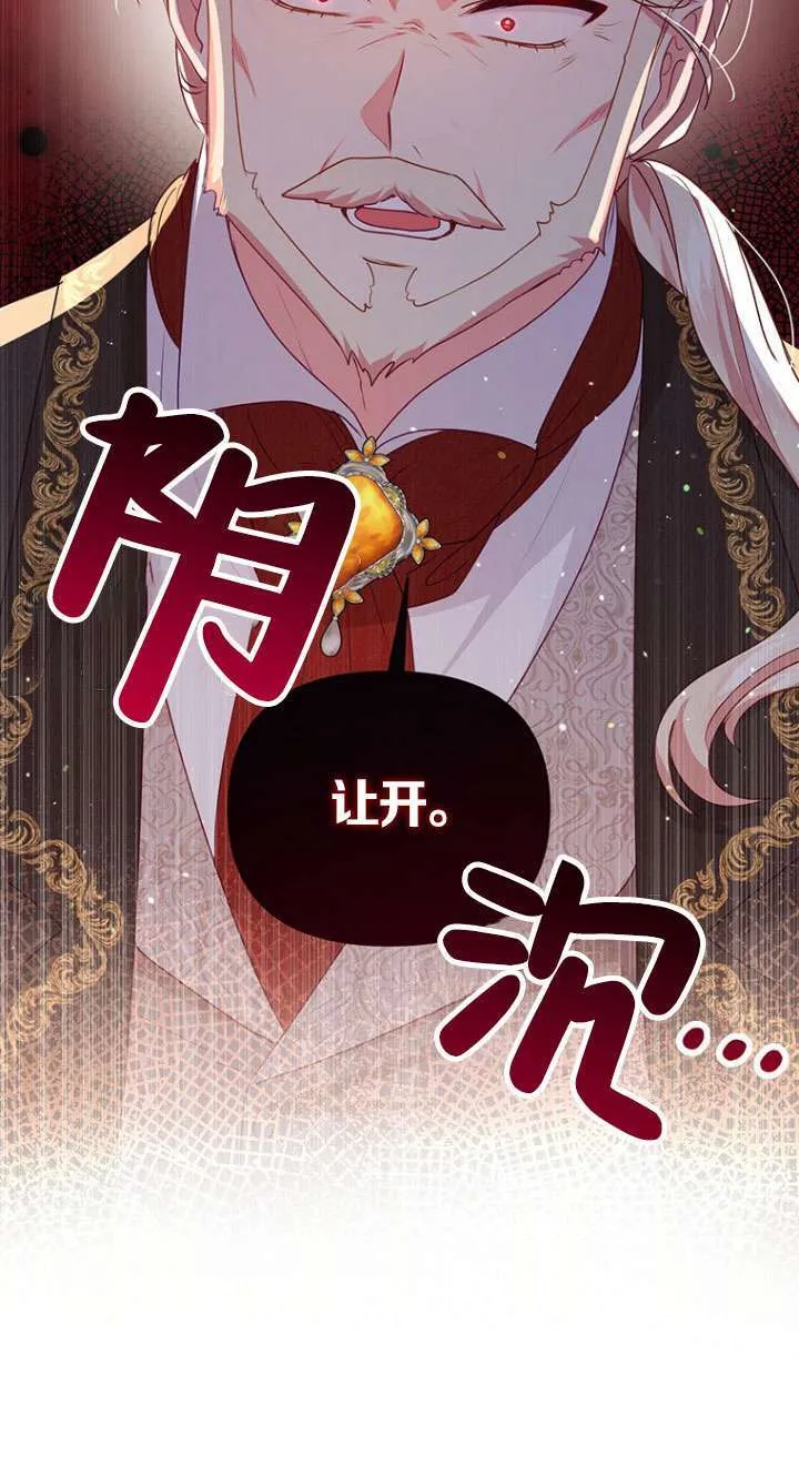 第11话 第30页