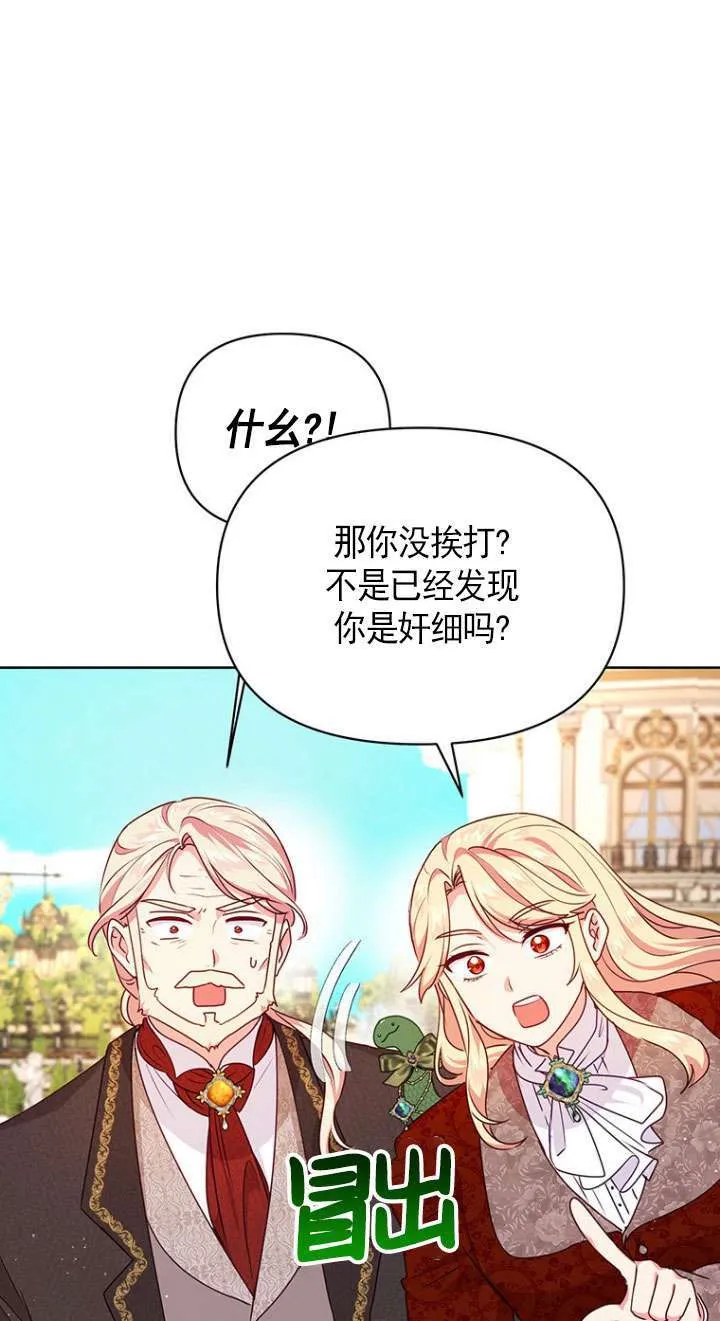 第11话 第32页