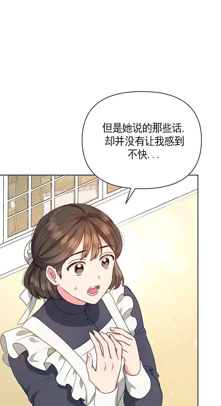 第11话 第34页