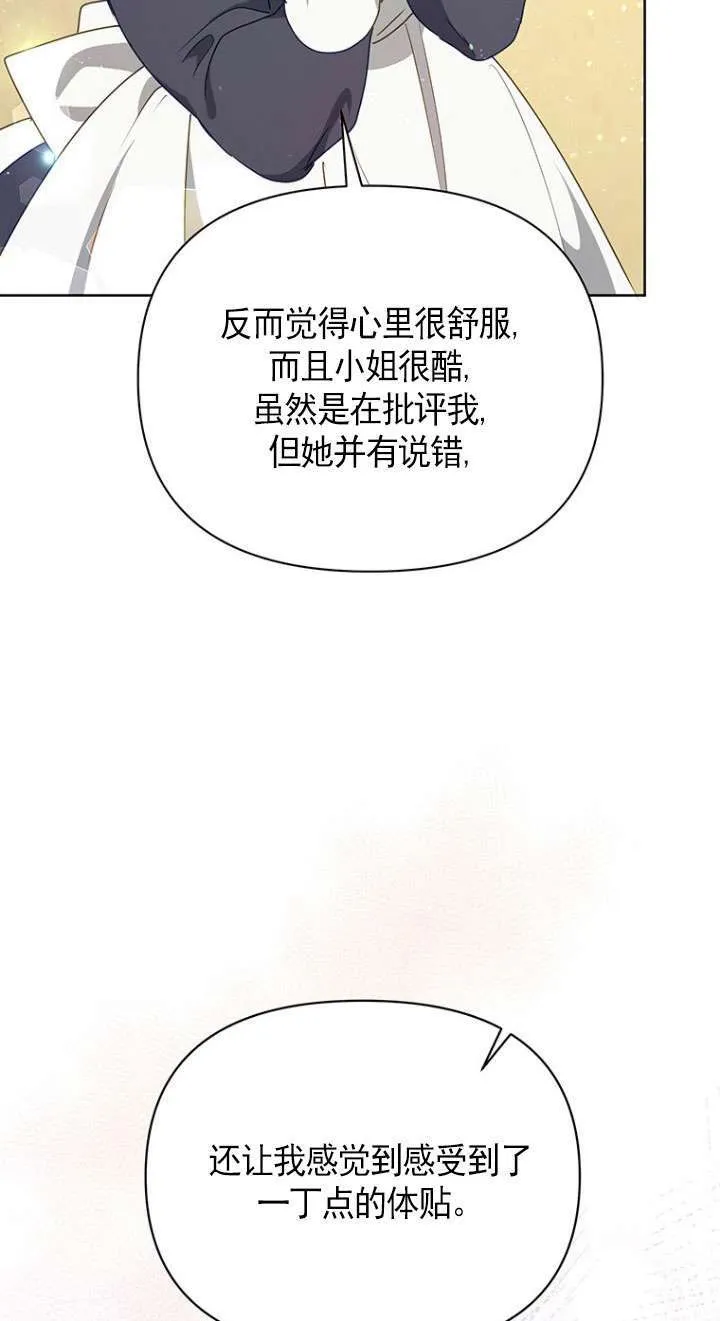 第11话 第35页
