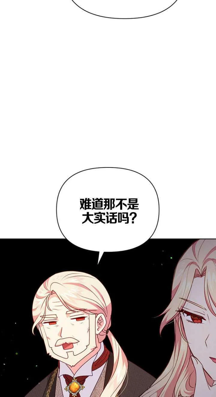 第11话 第38页