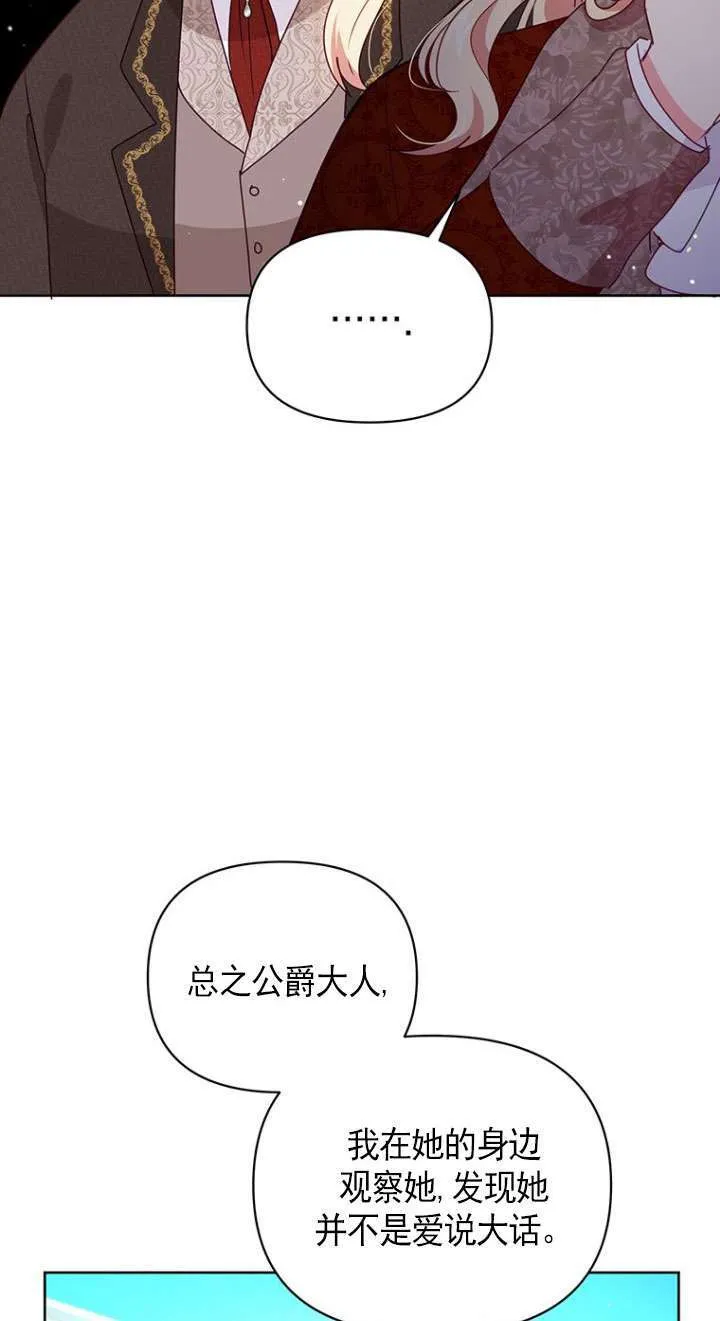 第11话 第39页