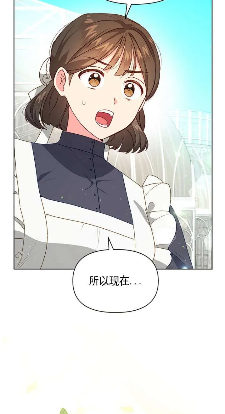 第11话 第40页