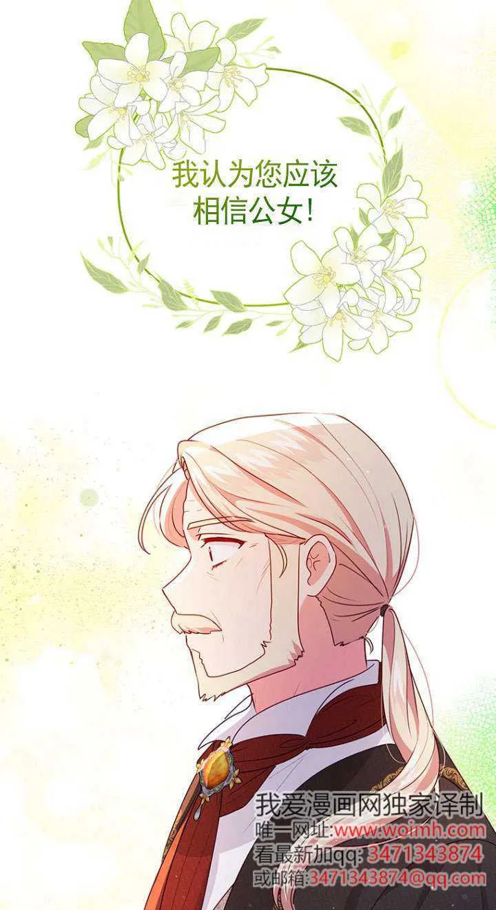 第11话 第41页
