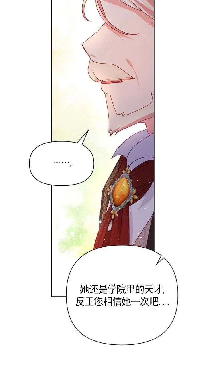 第11话 第43页
