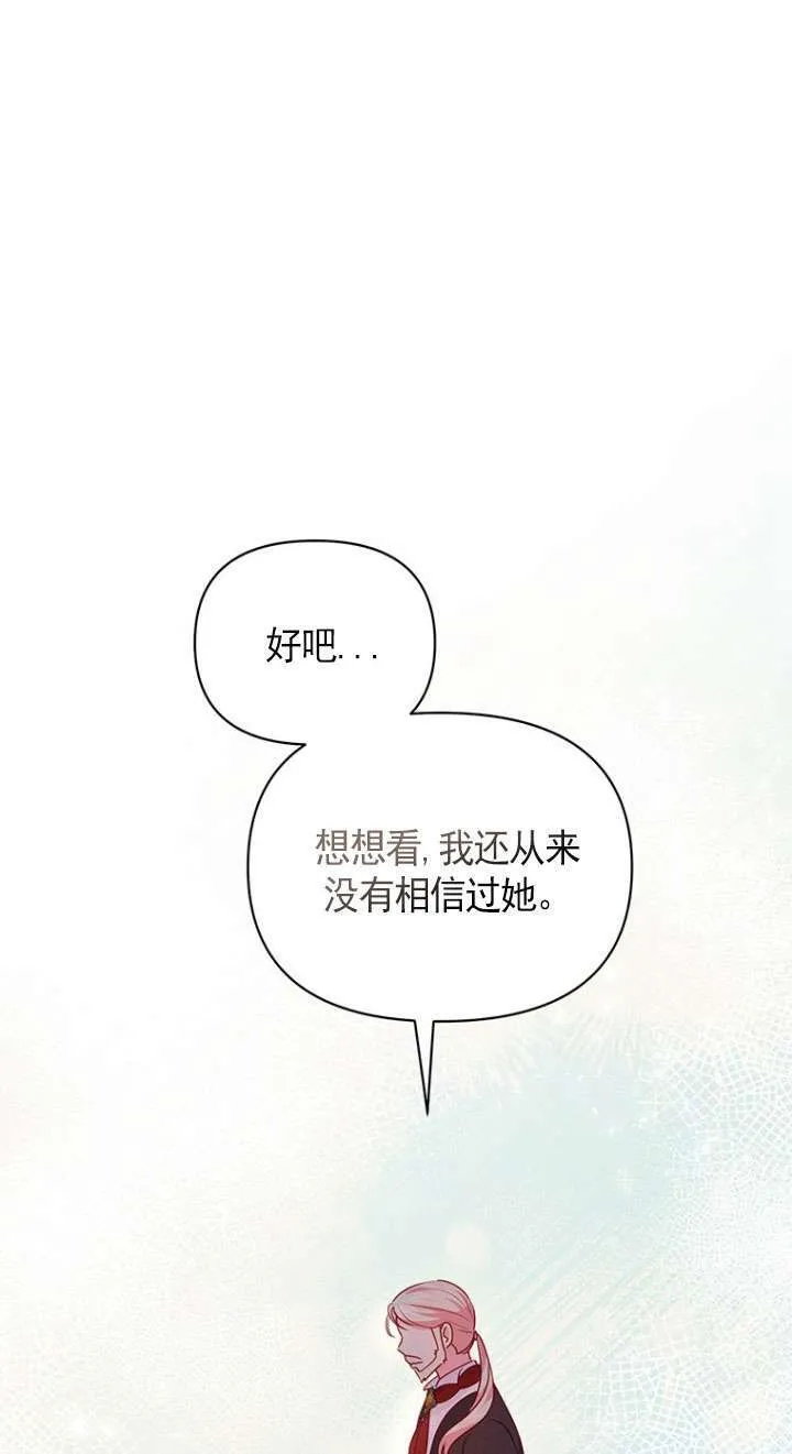 第11话 第44页