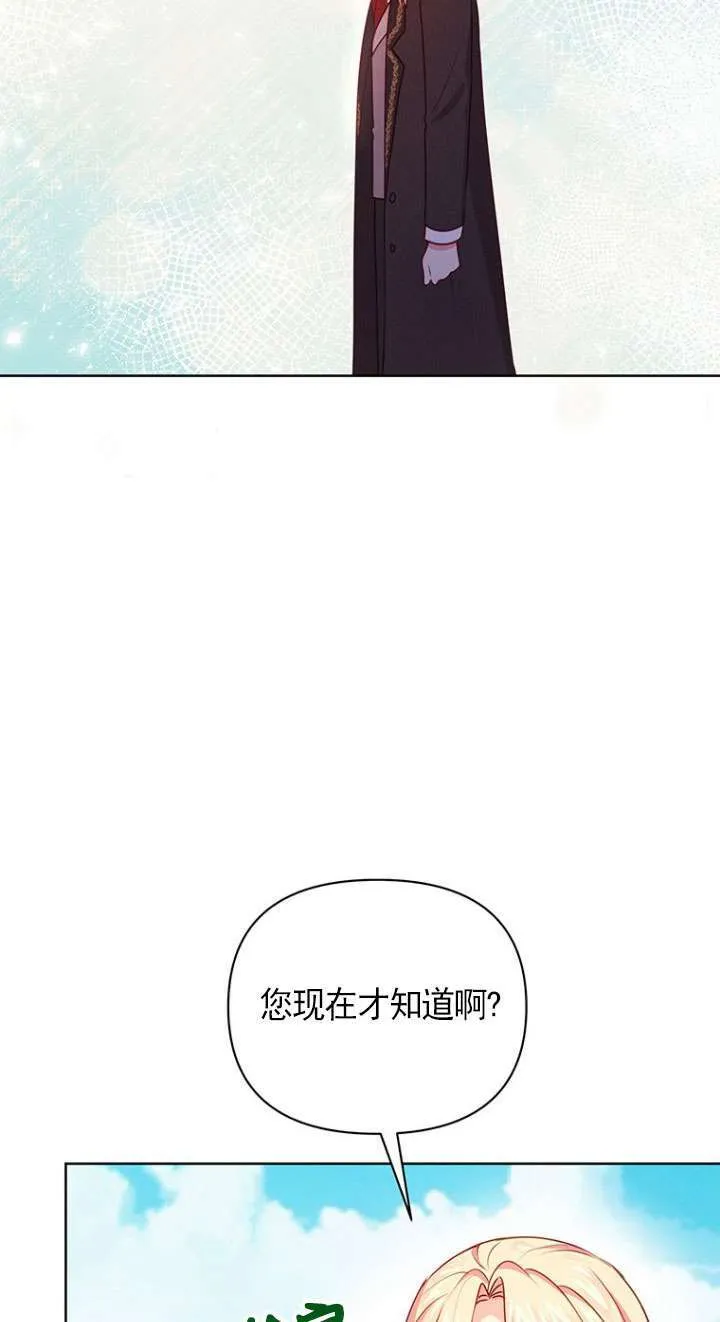 第11话 第45页
