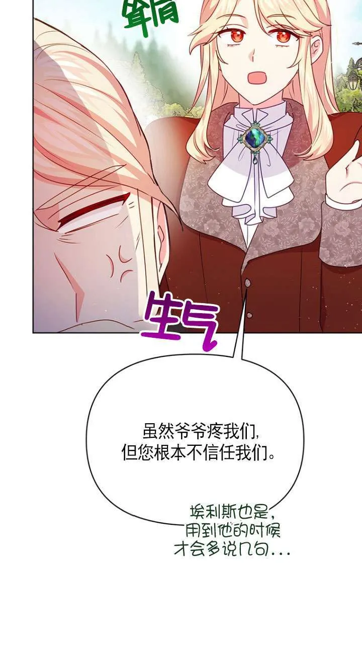 第11话 第46页