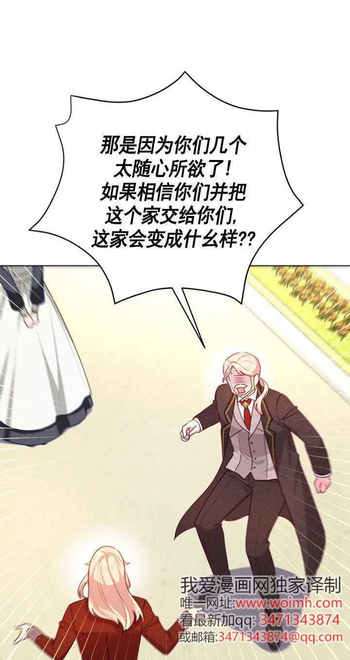 第11话 第47页