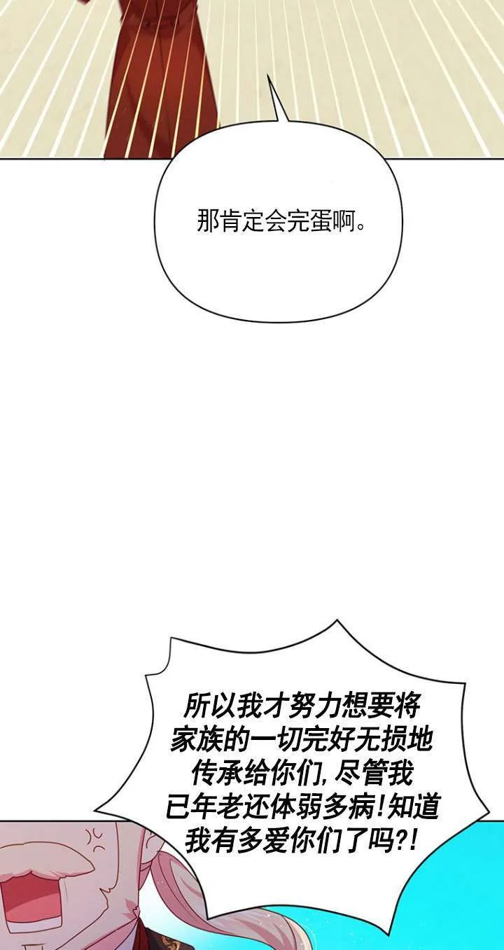 第11话 第48页