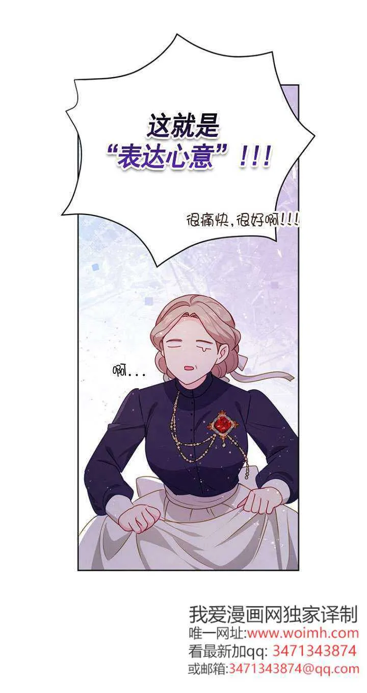 第11话 第50页