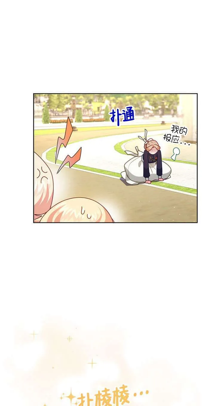 第11话 第51页