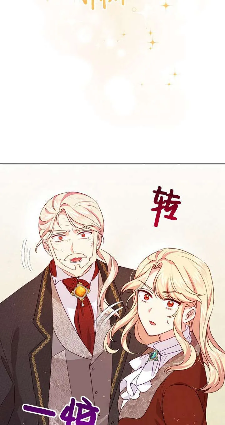 第11话 第52页