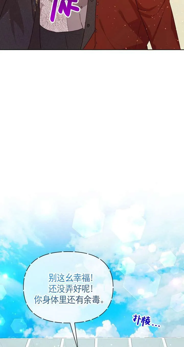 第11话 第53页