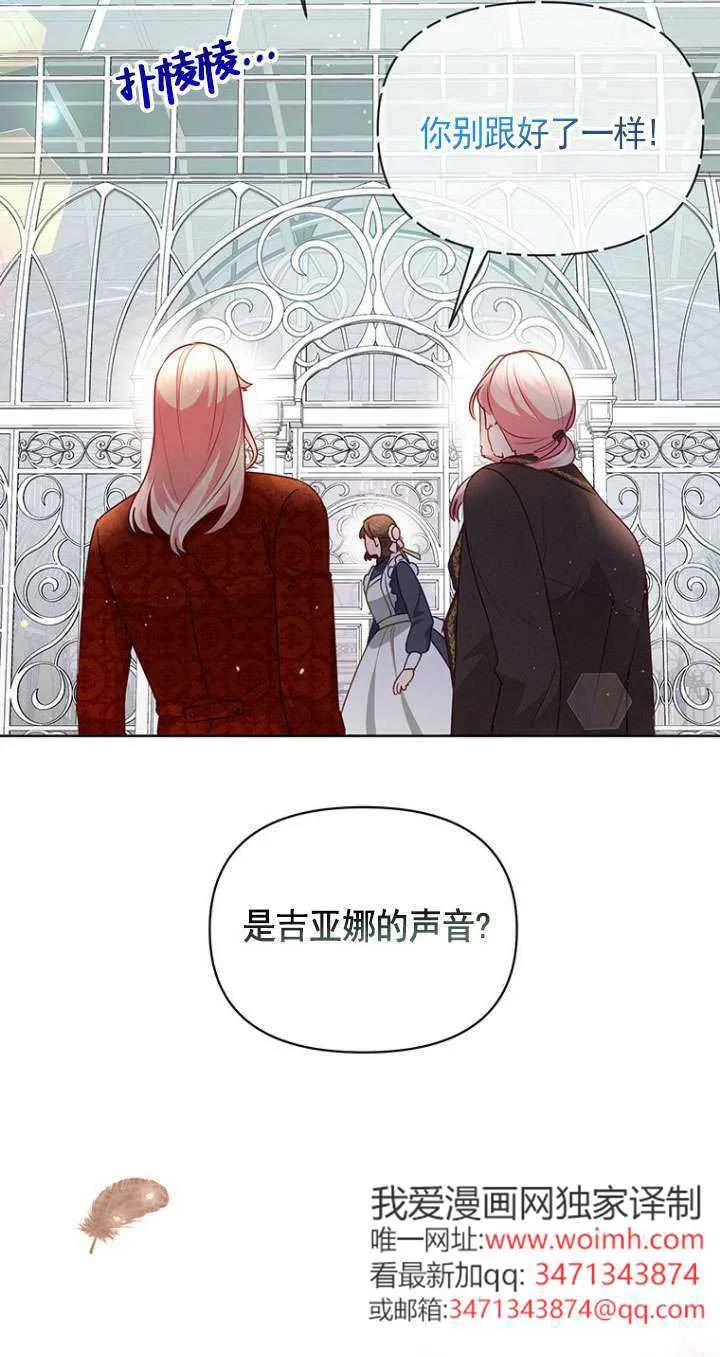 第11话 第54页