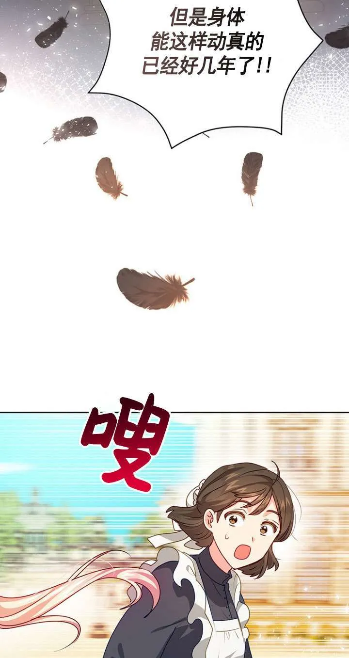第11话 第56页